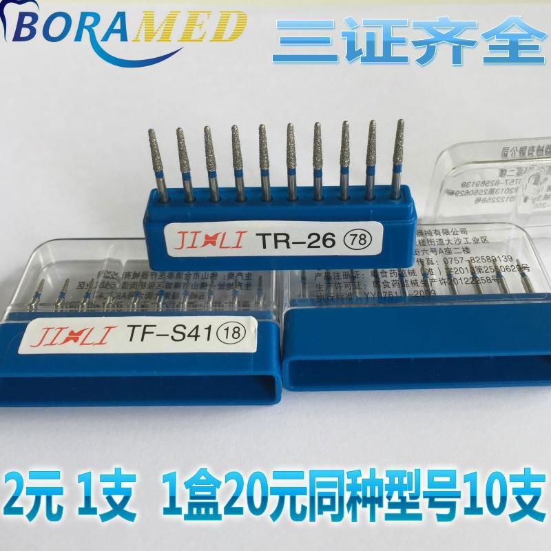 Dental diamond burs for high speed handpiece Z0010