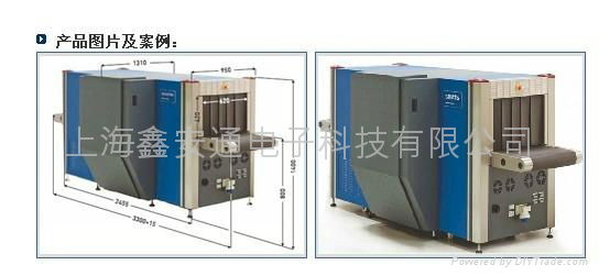 火車站X光機客運站安檢儀 2