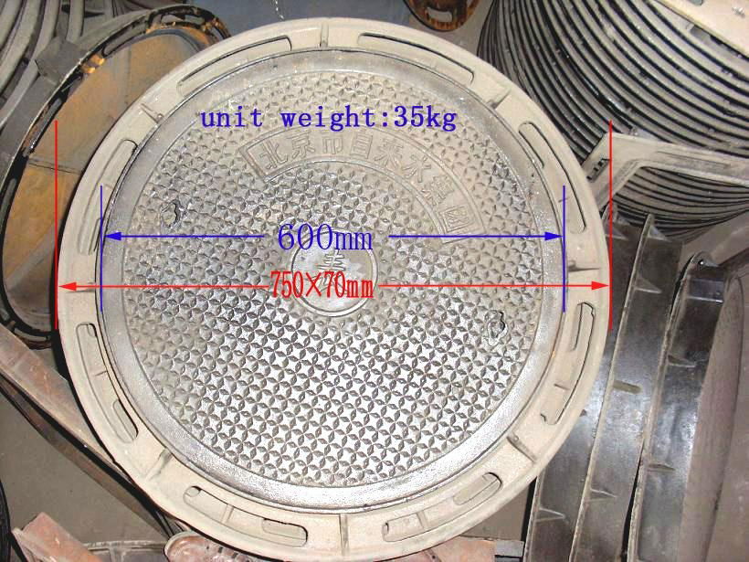 球墨鑄鐵井蓋 2