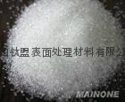 上海玻璃砂 2
