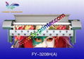 Large Format Outdoor Banner Printer