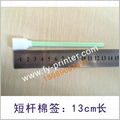 cotton swab (import sponge head) 1