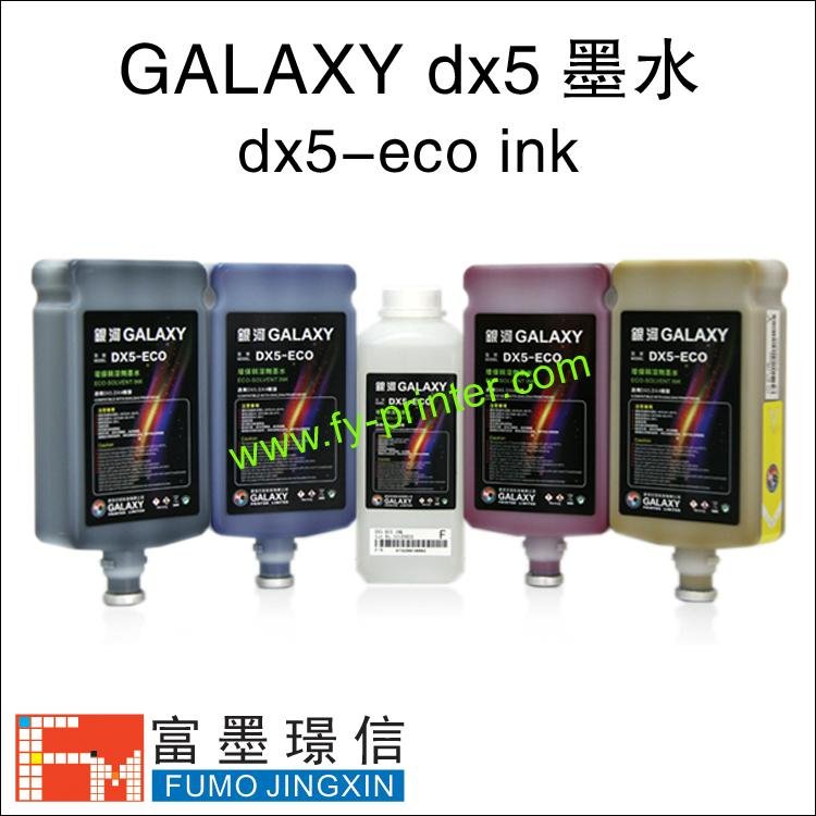 银河GP-1环保弱溶剂墨水DX5墨水 5