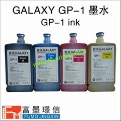 銀河GP-1環保弱溶劑墨水DX5墨水