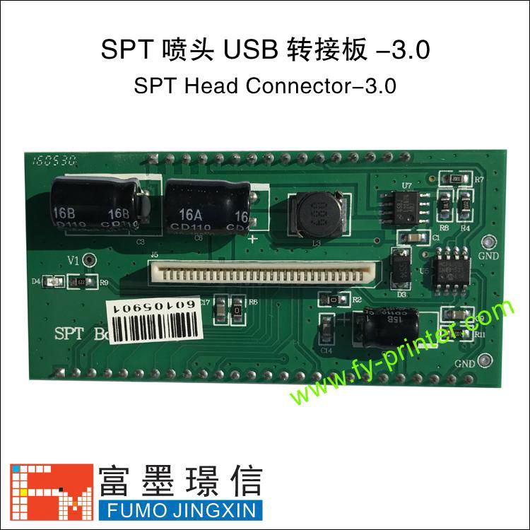 seiko spt usb head connector 2