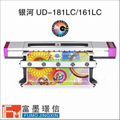 GALAXY UD-181LC Printer