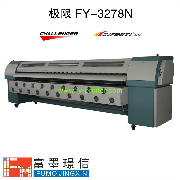 phaeton ud-3278k inkjet printer 3