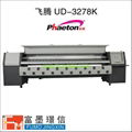 phaeton ud-3278k inkjet printer 2