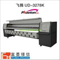 phaeton ud-3278k inkjet printer 1