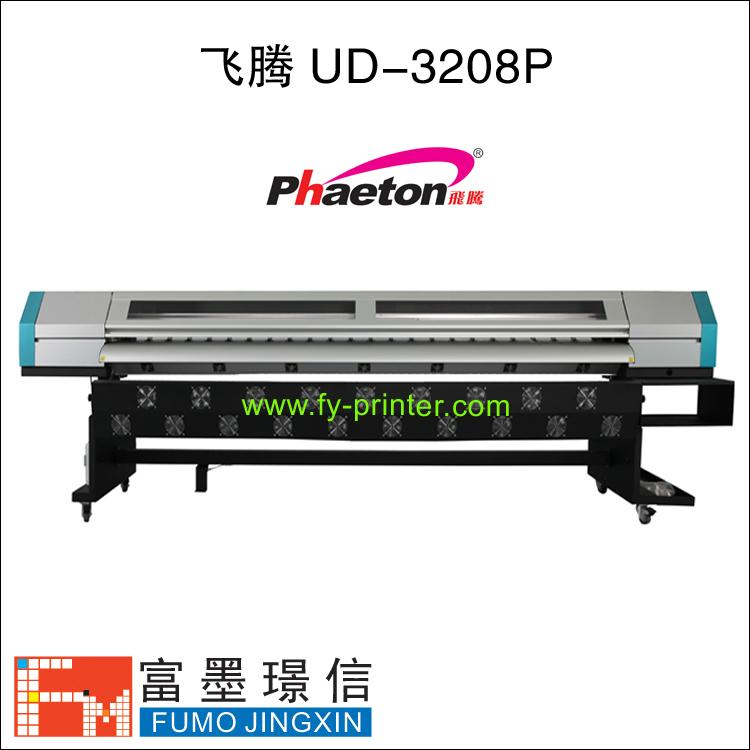 Large Format Outdoor Banner Printer (Seiko Infinity FY-3204/3206/3208H) 3