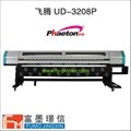 Large Format Outdoor Banner Printer (Seiko Infinity FY-3204/3206/3208H) 3