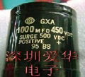 1000MFD450VDC电容器 1