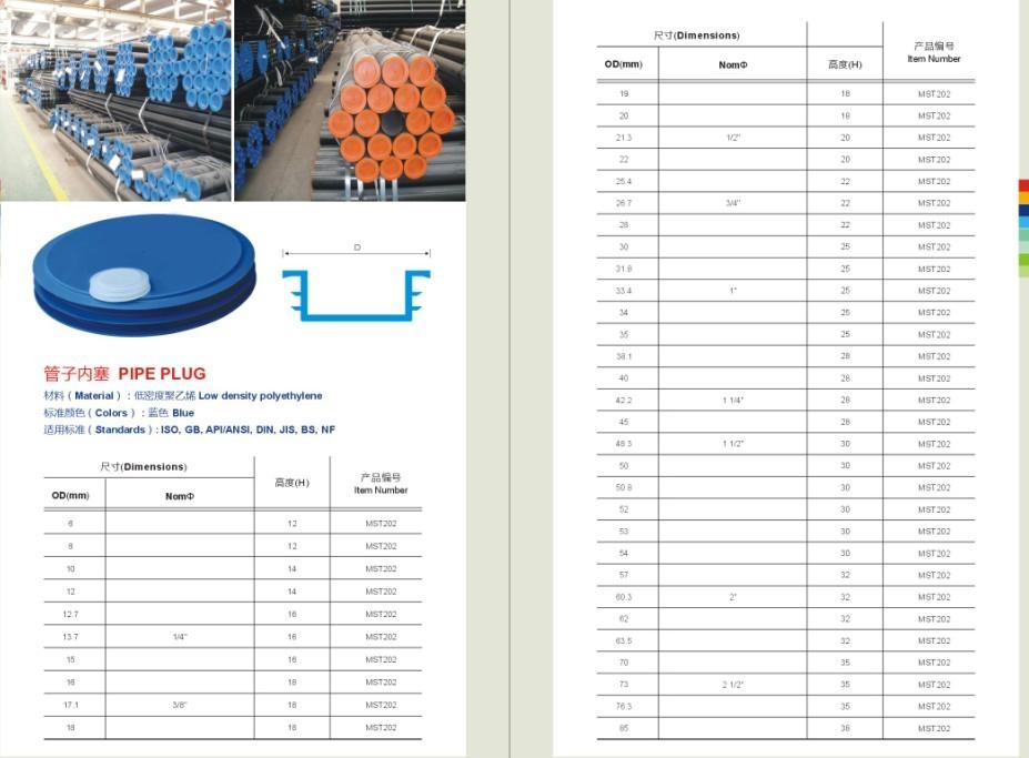 plastic flange protector 3