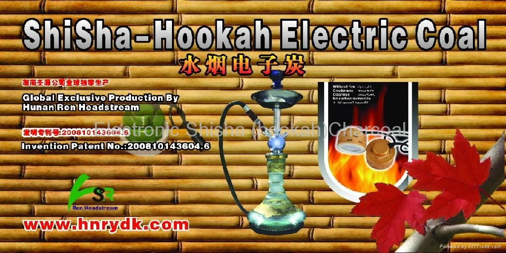 ShiSha-Hookah Electric Coal    4