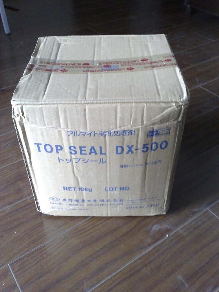 奥野铝氧化封闭剂 DX-500