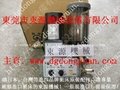 台湾振荣KSB-30电动机械润滑黄油泵