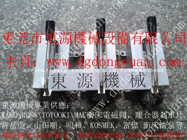 臺灣振榮KSB-30電動機械潤滑黃油泵 3
