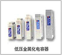 self-healing no-oil HV shunt capacitor 2