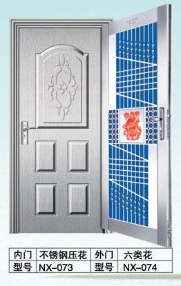 Foshan JINAN Stainless Steel Door Set Door 5