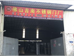 Foshan Nanhai Jinan stainless steel door factory