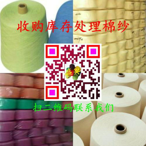 Acquisition processing of textiles, textile waste 3