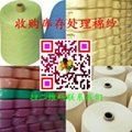 Acquisition processing of textiles, textile waste 3