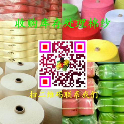 Acquisition processing of textiles, textile waste 2