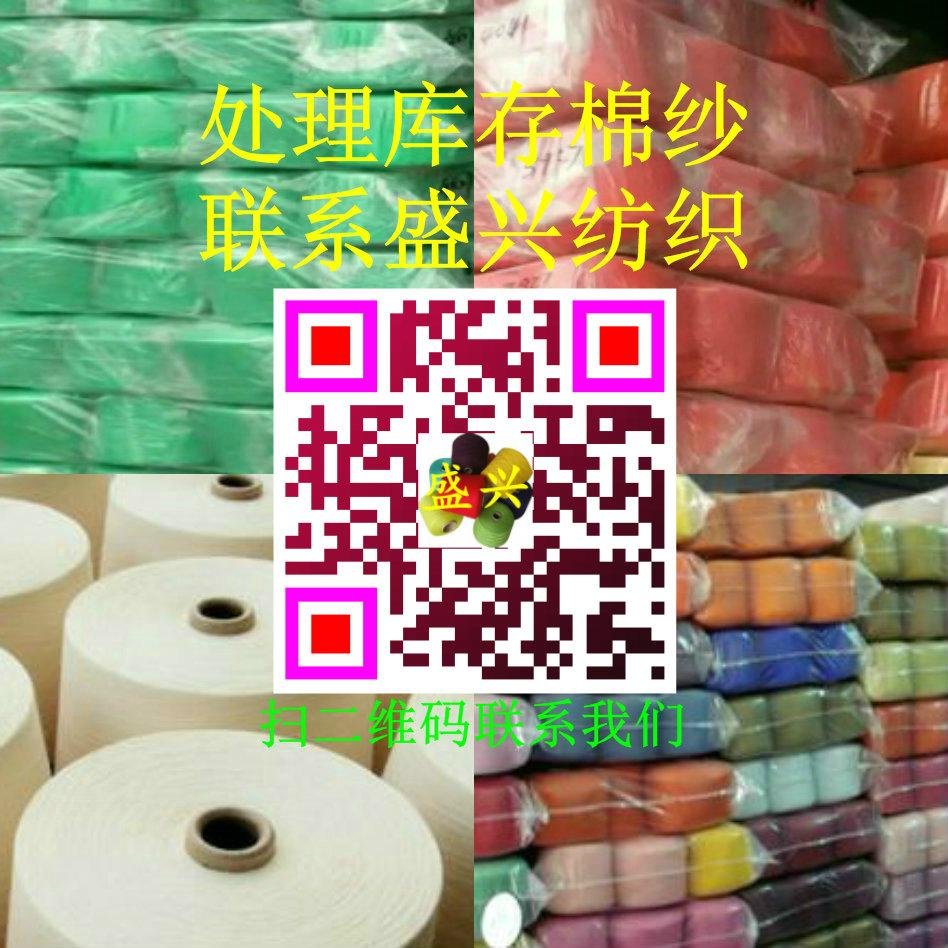 Acquisition processing of textiles, textile waste