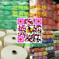 Acquisition processing of textiles, textile waste 1