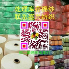 Acquisition processing of textiles,