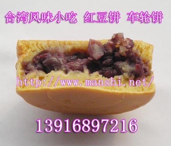 32孔台湾红豆饼机 3