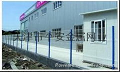 The Tianjin safe metal net industry sales center