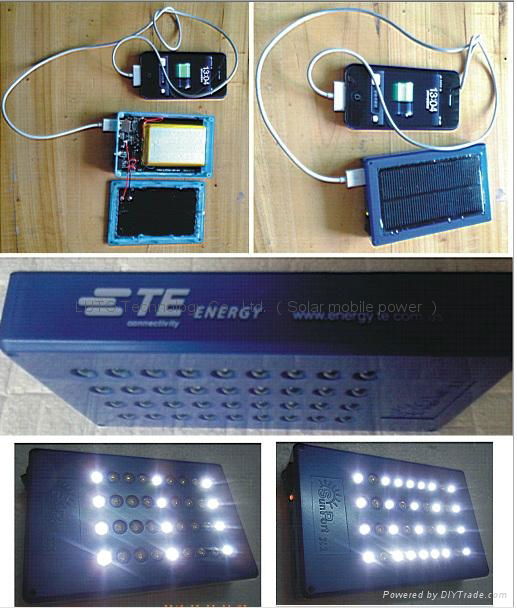 太陽能充電照明移動電源 2