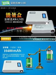 mobile power supply