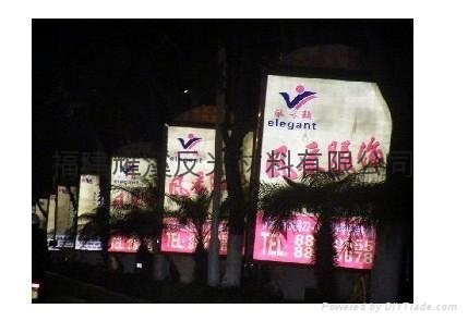 Crystal lattice reflection of outdoor advertising banner printing 2