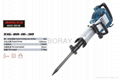 Professional Power Tools,Powerful Demolition Hammer 16-30 Bosch Model 2