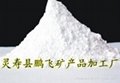 供应轻质碳酸钙