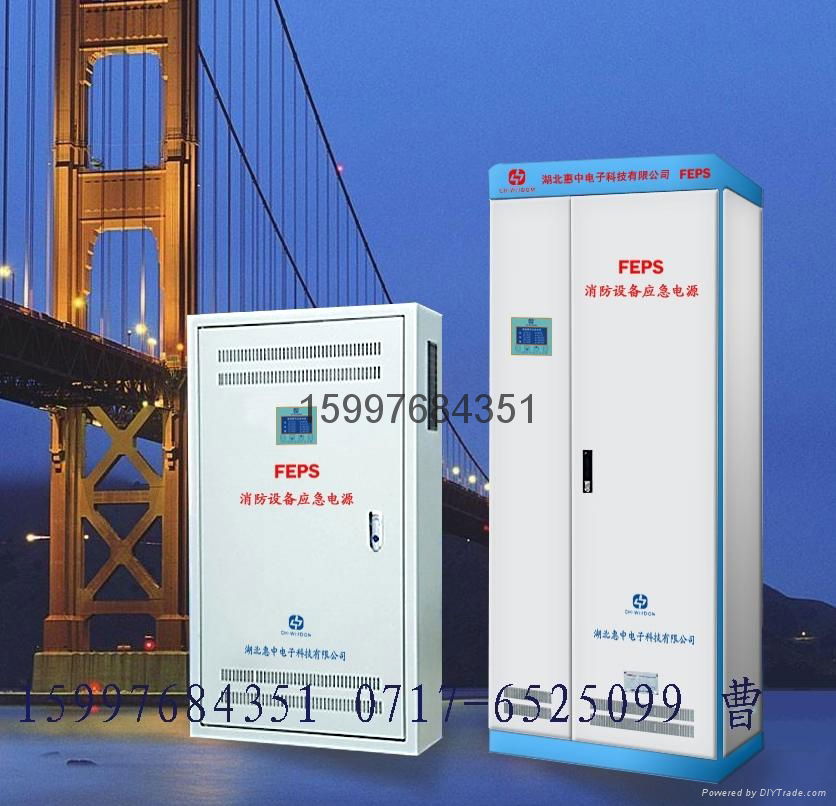 供应FEPS-HZS/D（1~200KVA）四川