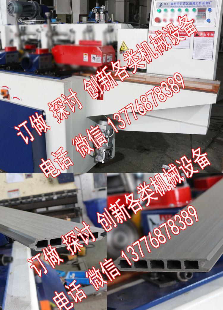 Developing TC Various Floor Slotting Machines 2