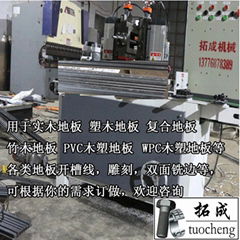 Developing TC Various Floor Slotting Machines