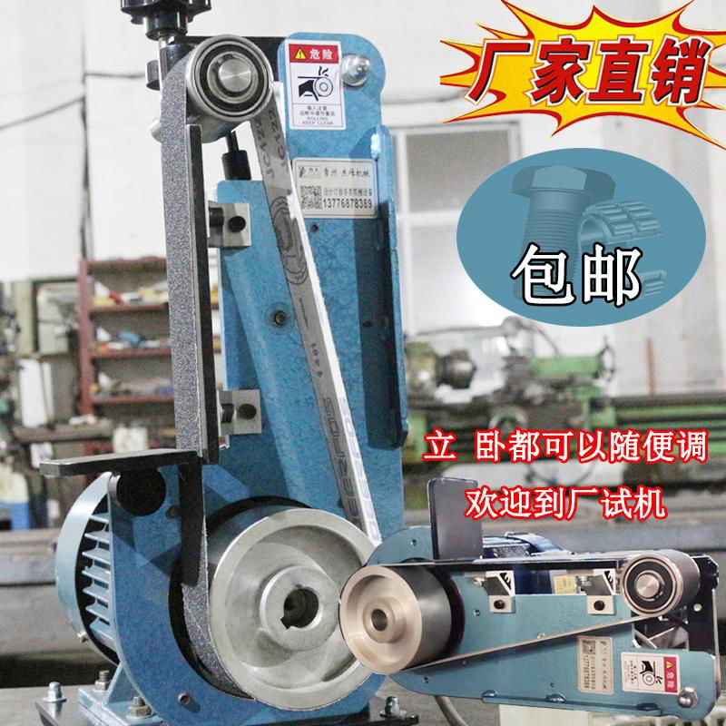 Expand into a multifunctional small abrasive belt machine 1