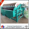 Wet drum magnetic separator price for de-iron 1