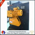 powerful dry type beneficiate iron ore magnetic equipment