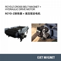 EJETMAGNET Suspended Magnetic Separator for Foundry Industry Applications 4