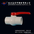 PVC BALL VALVE 1