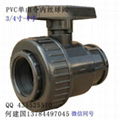 PVC single union ball valve