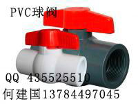 UPVC DUOBLE UNION BALL VALVE