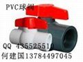 PVC ball valve HeJianGuo