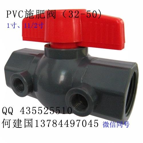 PVC octagonal ball valve 3