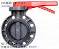 PVC Butterfly  valve PVC check valve PVC foot valve 1